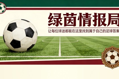 星空体育官方入口-美国门将迭戈·科钦将租借离开巴萨